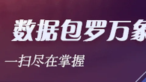 明星选手转会，电子游艺，加盟，新赛季备受瞩目